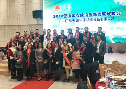 2019晚会